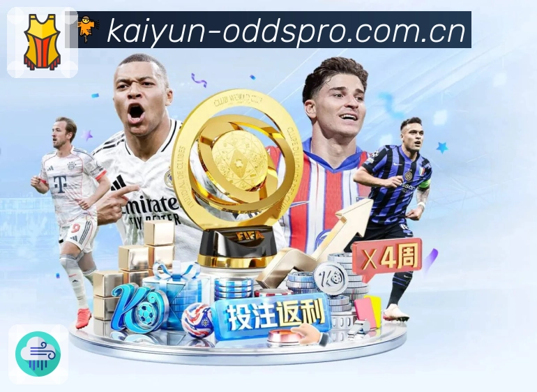 开云对比内容承接